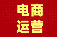 抖音电商运营4大核心技巧分享，让普通人也能玩转抖音电商！